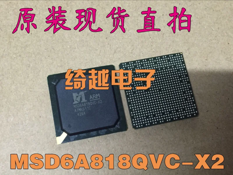 

Лампочка для телефона Power IC