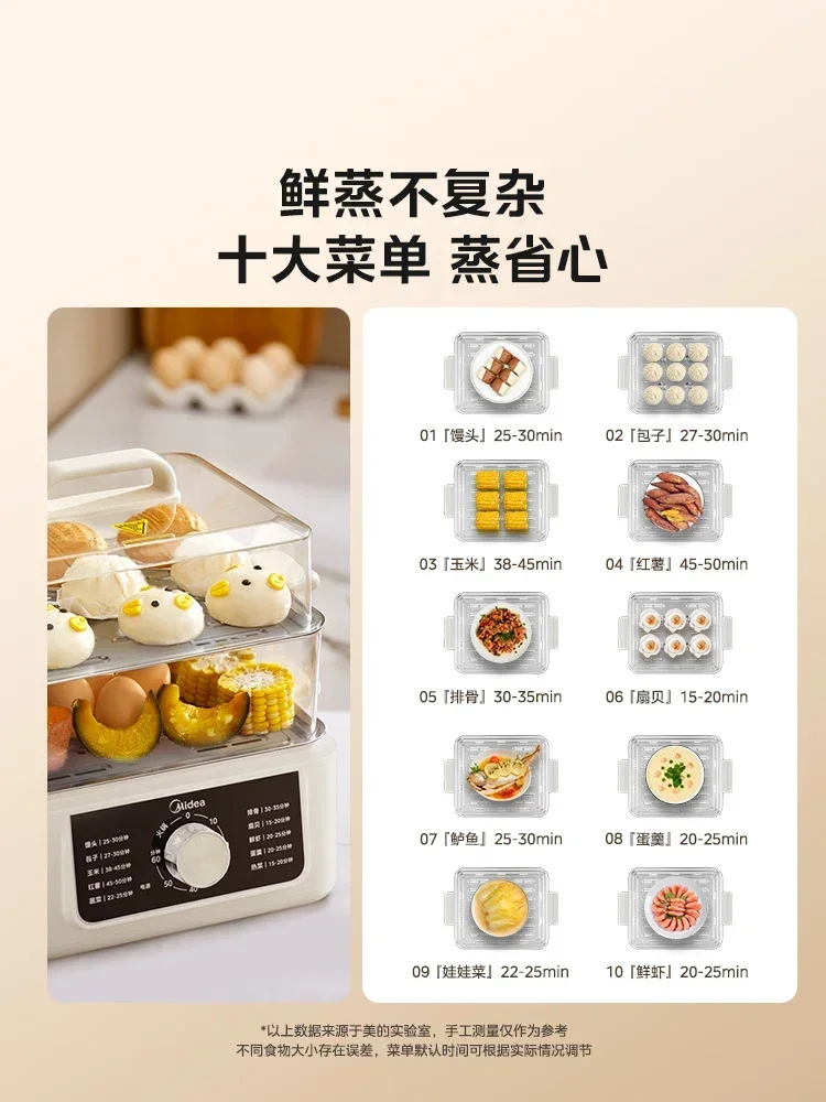 Electric steamer multifunctional household three-layer steaming pot multi-layer large capacity steamer 6