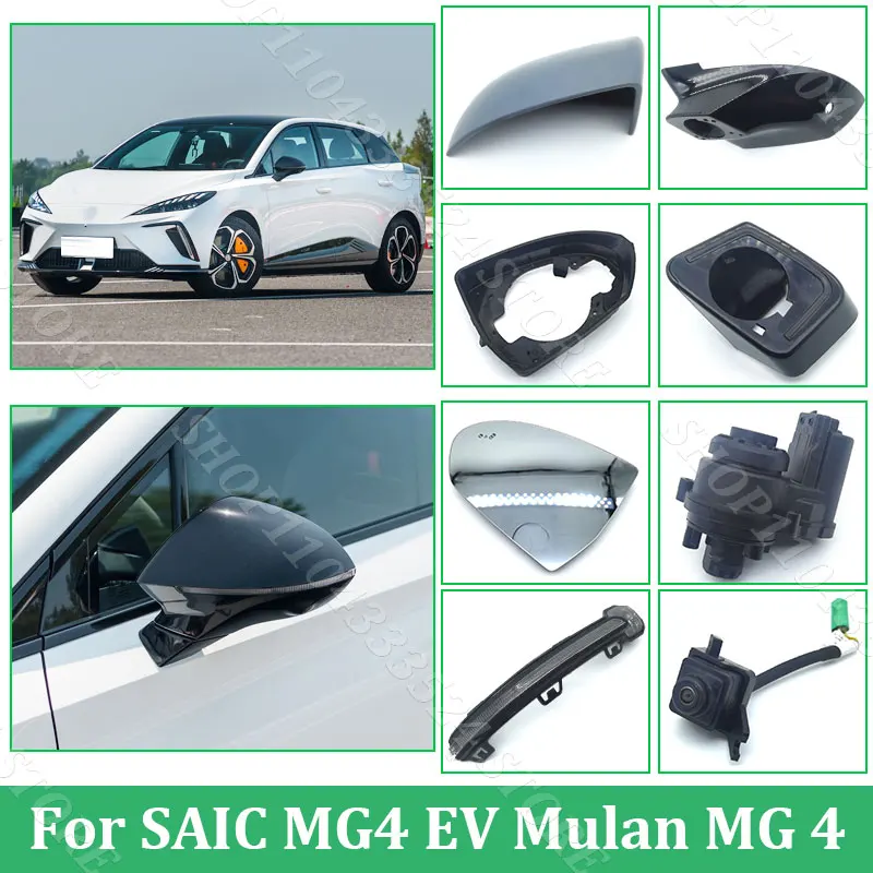 Rearview Mirror Accessories For SAIC MG4 EV Mulan MG 4 Turn Signal Lamp ...