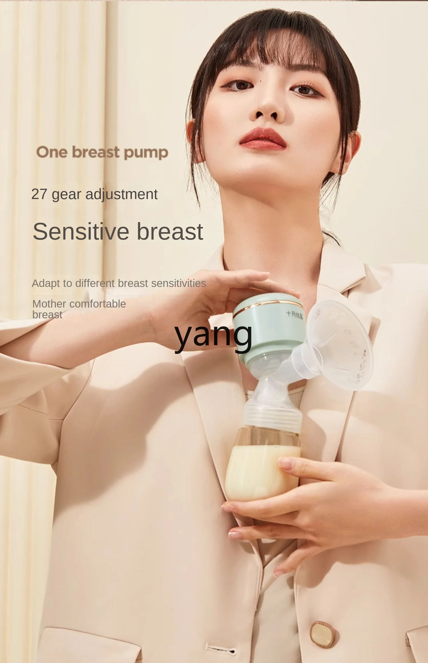 LMM Integrated Electric Automatic Squeezing Milk Suckling Maternal Postpartum Genuine Goods Mute Large Suction