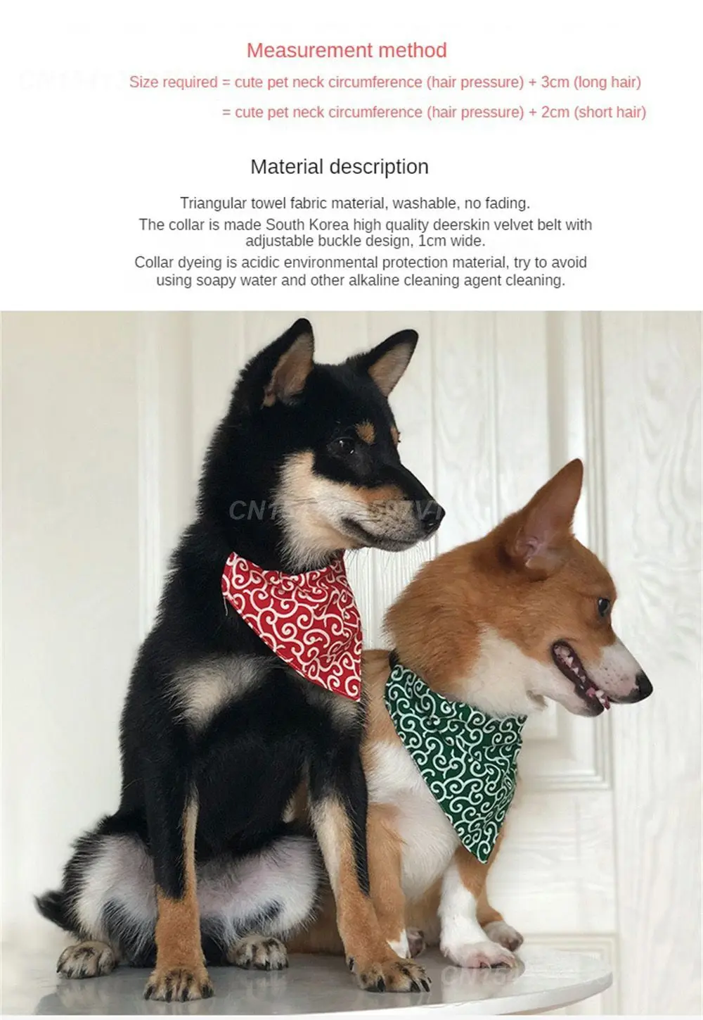Title 2, Shiba Inu Sca Shiba Inu Easy To Wear Tang Grass...