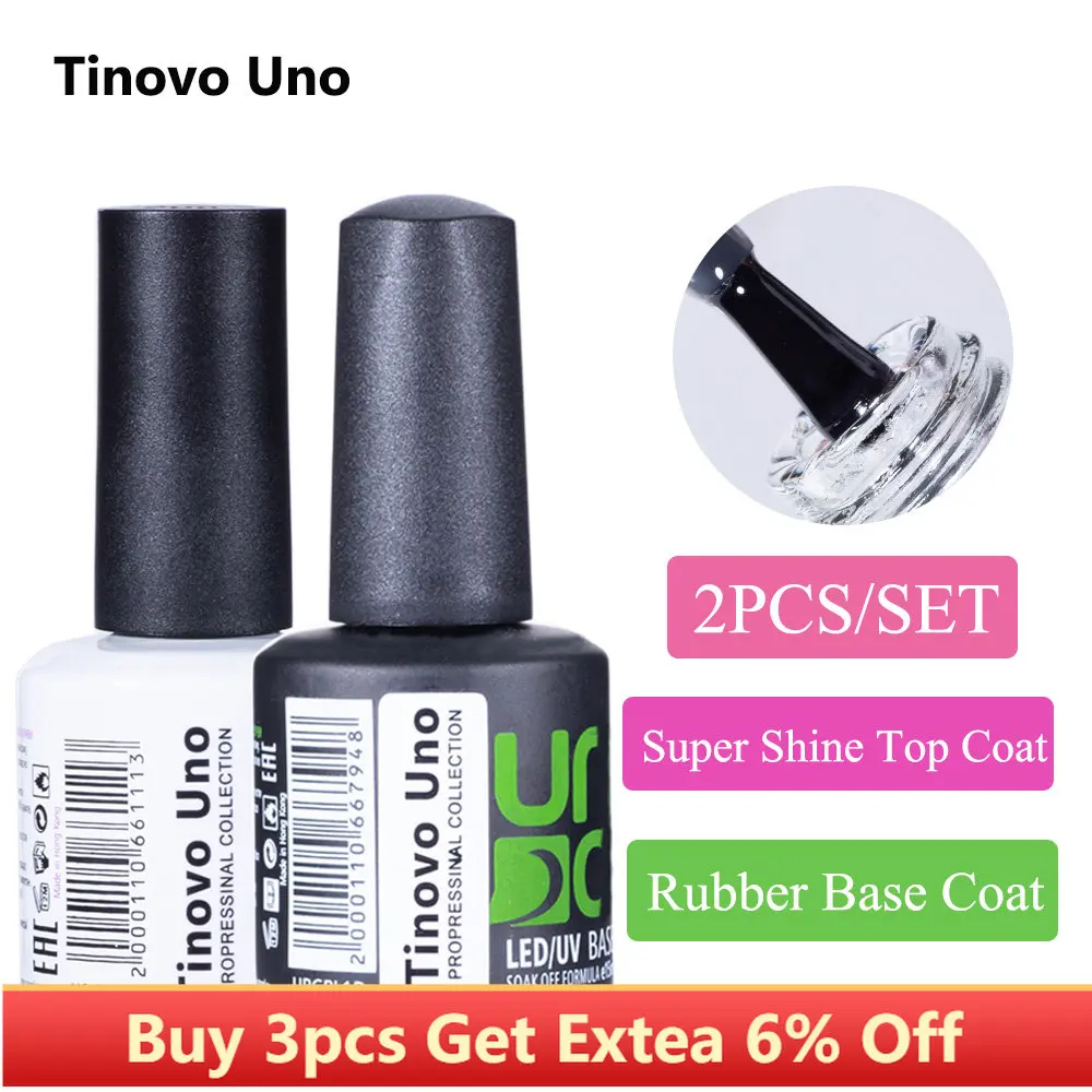 Резиновое Базовое покрытие Tinovo Uno, верхнее покрытие для гель-лака для ногтей 2 шт./компл. 15 мл, полуперманентный лак, UV лампа длительного действия, праймер для дизайна ногтей