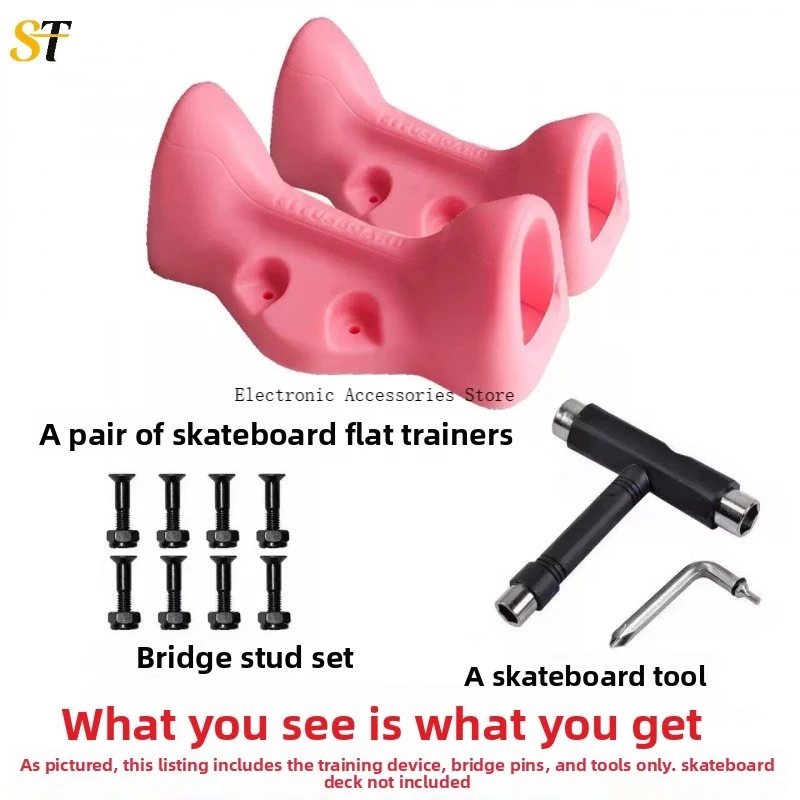 초보자 초급자 전문가용 스케이트보드 보드 트레이너 F 브릿지 브래킷