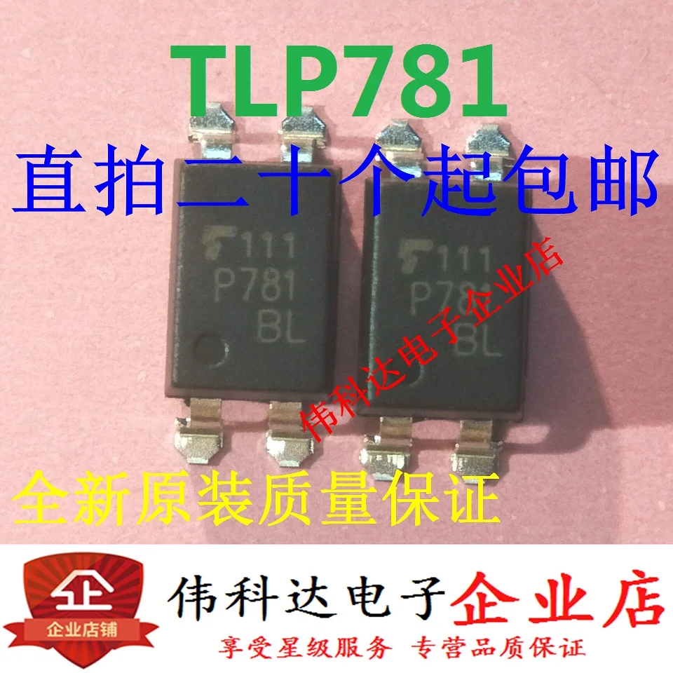 

50 шт./партия, TLP781BL TLP781GB TLP781GR /SOP4