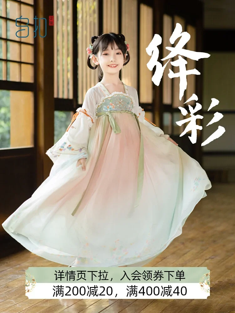 

Chinese Traditional Hanfu Costume Woman Ancient Han Dynasty Dress Oriental Princess Dress Lady Elegance Tang Dynasty Dance Wear