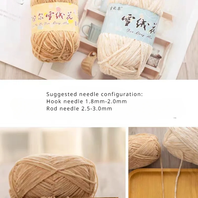 148m Chenille Wool Yarn 40g 2mm Golden Velvet Thread Ball Golden Silk Edelweiss Hand Woven DIY Material Doll Pendant Wool Yarn 2