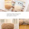 148m Chenille Wool Yarn 40g 2mm Golden Velvet Thread Ball Golden Silk Edelweiss Hand Woven DIY Material Doll Pendant Wool Yarn 2