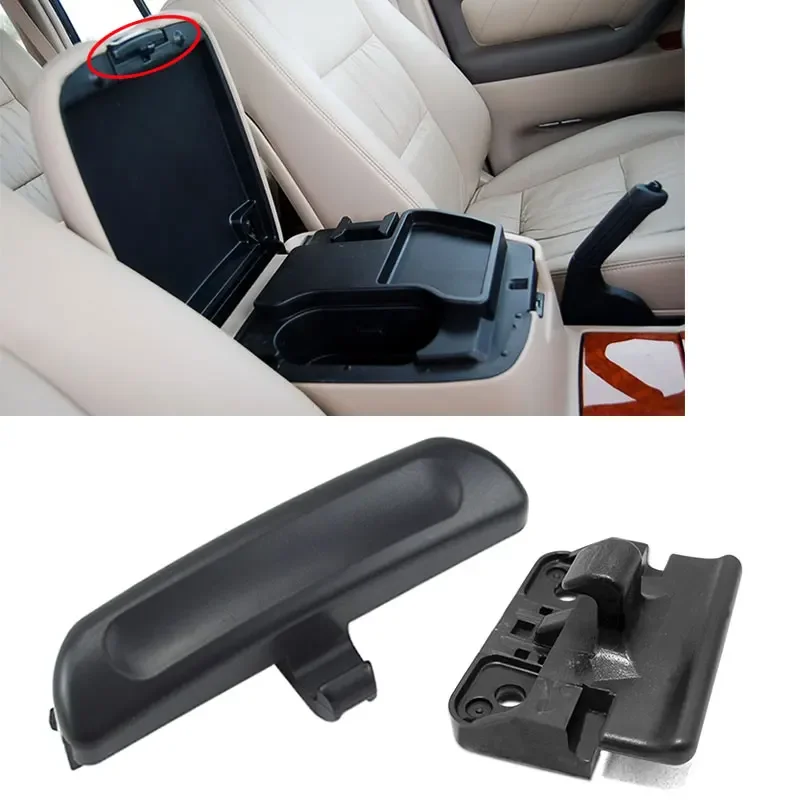 Key and lock for the middle armrest for Land Cruiser 1998-2007