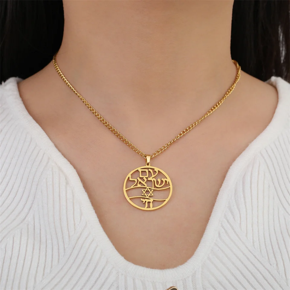 Israele Bandiera Collana Stella di Davide Collana per le donne Stella ebraica Collana ciondolo Protezione ebraica Amuleto Magen Israel Gioielli religiosi ebraici Uomini (Oro