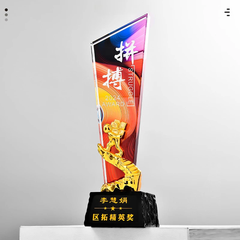 Customized High-end Crystal Trophy, Excellent Staff Company Annual Meeting Award Home Decor, Gold, Silver, Copper Souvenirs, 1Pc