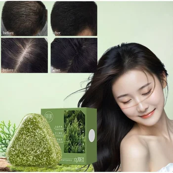 Shampoo fatto a mano alle erbe Sapone Arborvitae Usman Erba Anti-perdita di capelli Controllo del petrolio Forfora Prurito Sapone per follicolo di capelli soffici a base di erbe