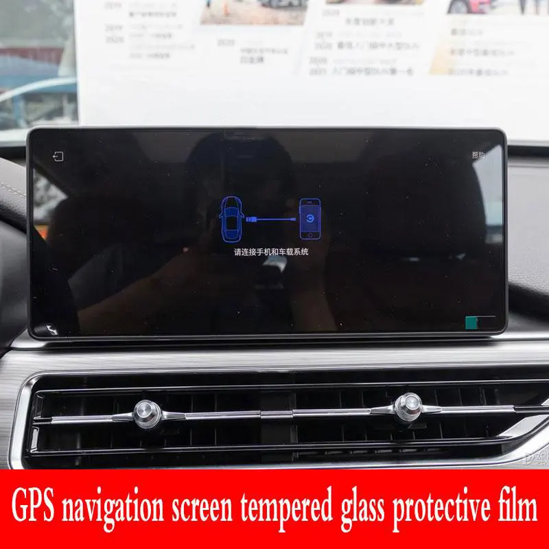 

Glass Car HD Navigation Screen Tempered Film Gps Sticker for Chery Tiggo 8 Pro 2021 12.3Inch Accessories Protector Auto