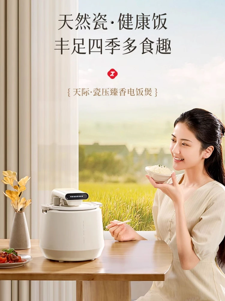 

All Ceramic Inner Pot Rice Cooker 0 Coating