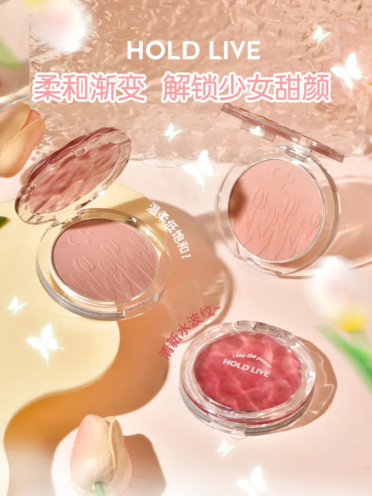 

HOLD LIVE Ripple Tulle Ice Cracked Blush Disc Gradient Nude Pink Natural Whitening Female Contour Highlighter