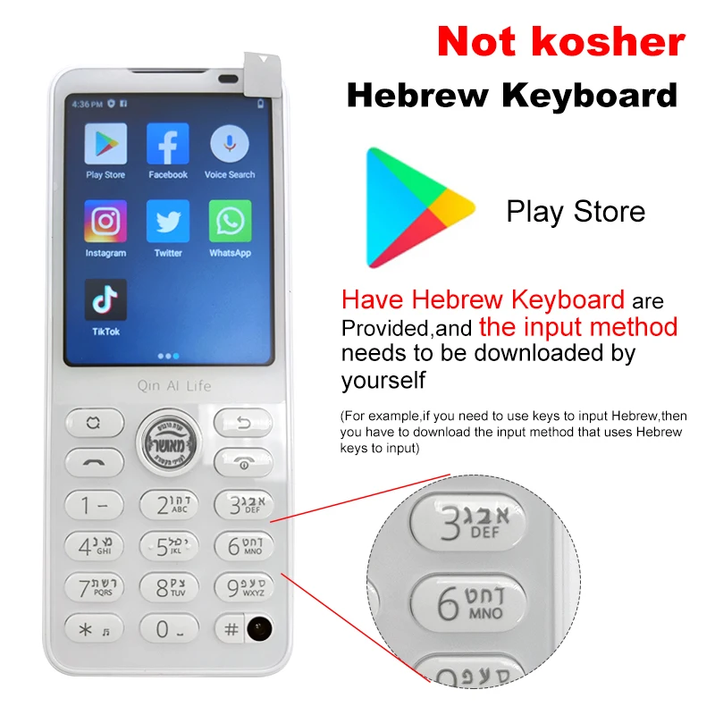 32GB Hebrew Keys