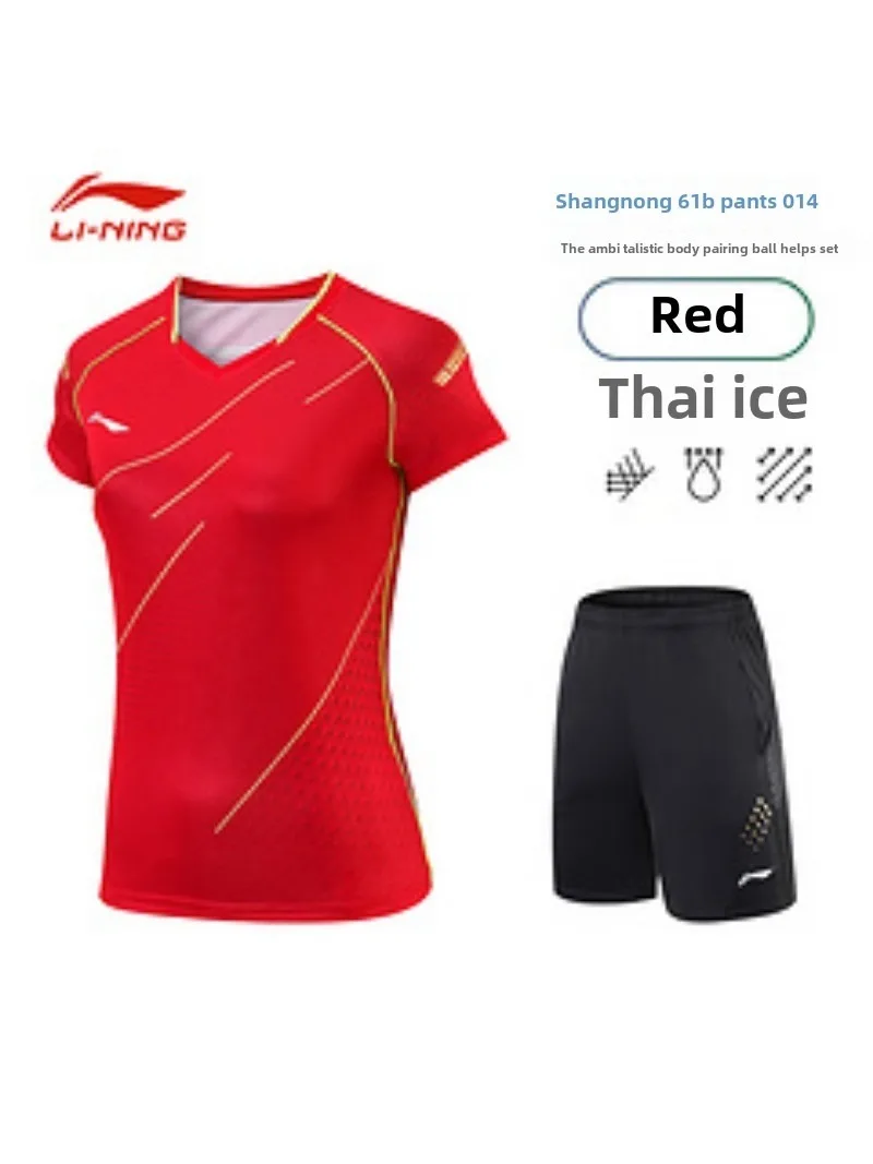 New table tennis uniform, Chinese women's table tennis uniform set, short sleeved quick drying competition training team uniform