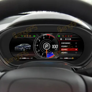 Panel de Instrumentos Digital LCD para Chevrolet Malibu 8.5ª generación 2015-2018, Velocímetro Multifuncional 1