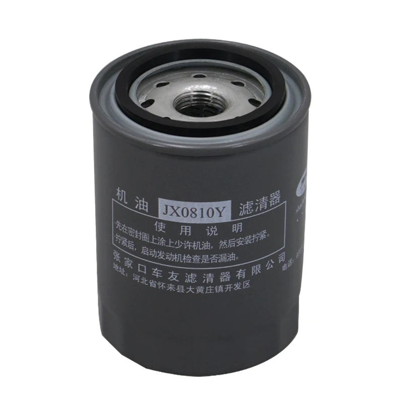 Jx0810y Oil Filter Adapts Jx0810ynz Tractor Heli Hangzhou Forklift