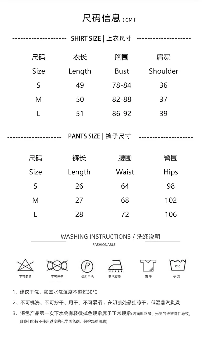 玥宸两件套尺码表 拷贝.jpg