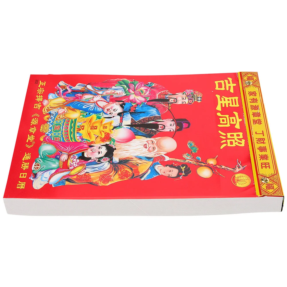 

Traditional Calendar Hanging Calendar Wall Tearable Calendar Year of Dragon Calendar Chinese New Year Lunar Standing Desk