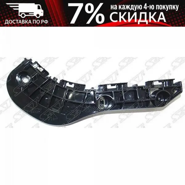 Крепление Бампера Toyota Corolla Axio/Fielder 06-12 Lh Sat арт. ST-TY31-000B-2 | Электроника