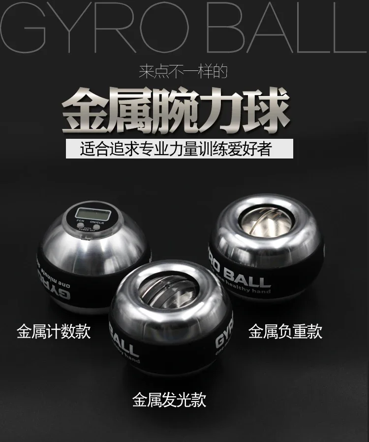 Wrist Exerciser Gyro Ball Forearm Exerciser Hand Strengthener Hand Grip Strengthener Hand Grip Trainer Power Ball Gyro Wrist Ball Wrist Ball All Metal Weight 500kg