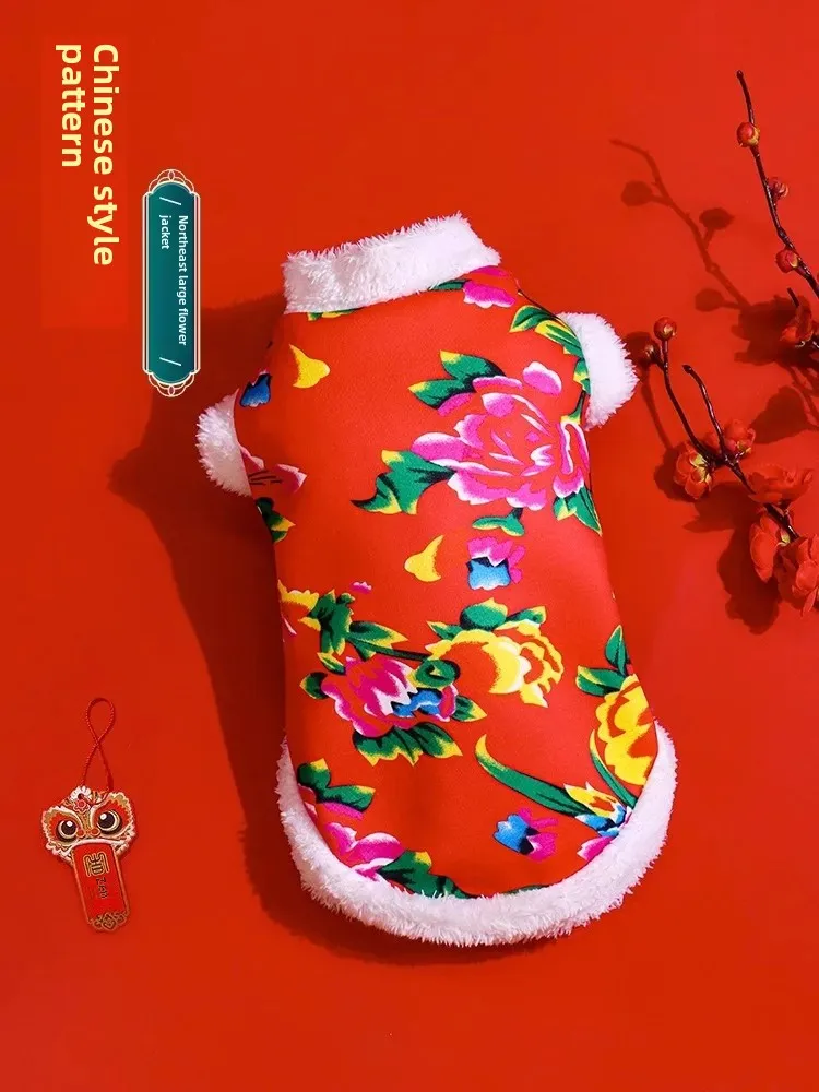 thumbnail image 1 of Ropa para gatos con forro polar, cálida para el invierno, del noreste, con mangas grandes y flores, ropa para mascotas para gatos pequeños, gatos sin pelo, perros salchicha, 1 of 5