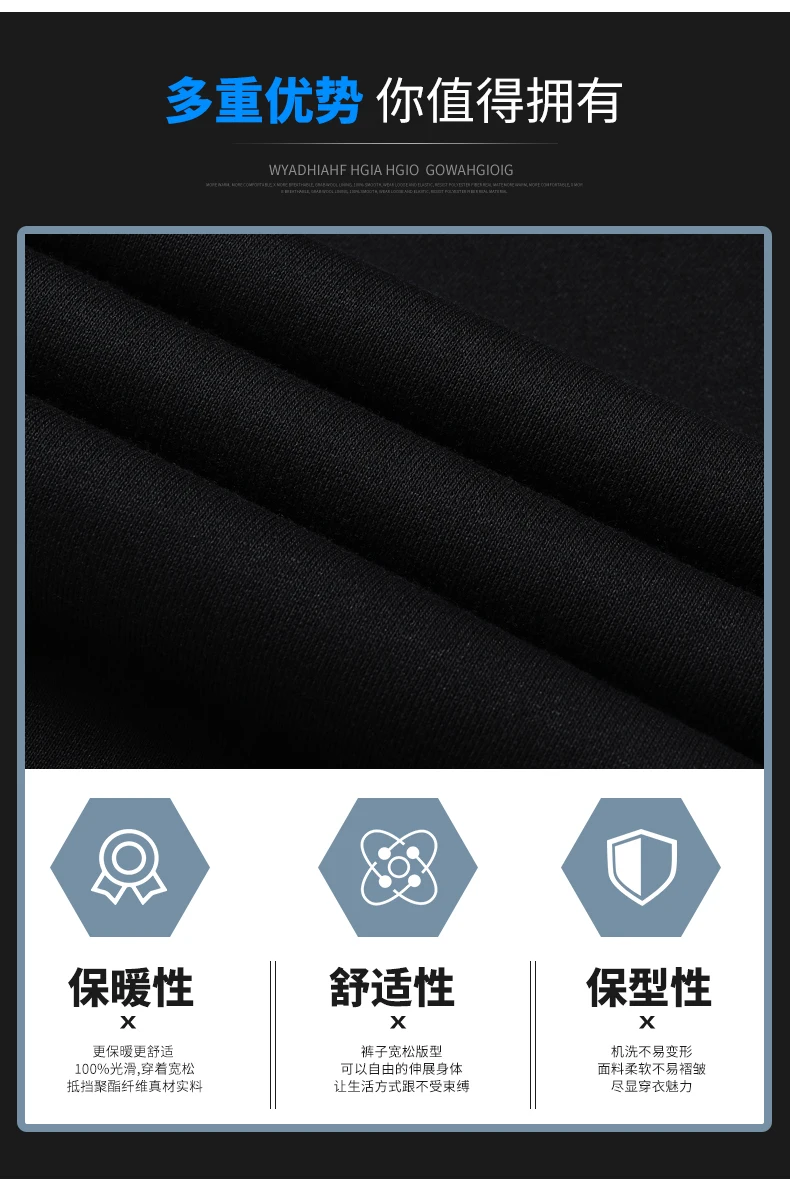 Description Picture 4 of itemAutumn new loose straight casual pants for men with split trendy brand elastic knitted pants