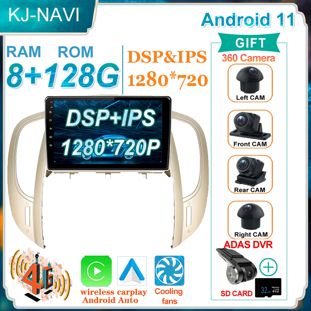 

GPS Carplay 9 ''мультимедийный Android 11 для Buick LaCrosse 2009-2013, автомобильное радио, видеоплеер, Wi-Fi-навигация, стерео