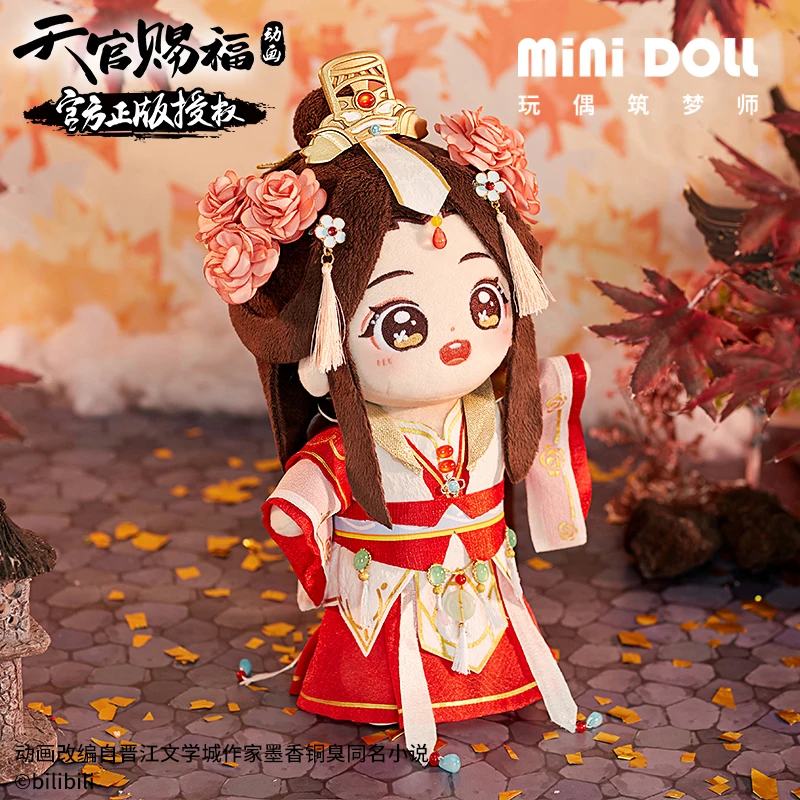 Heaven Official's Blessing Tian Guan Ci Fu Xie Lian Hua Cheng Plush 20cm Doll Toy Pillows Yueshen Clothes Fans Collection Gift 4