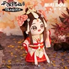 Heaven Official's Blessing Tian Guan Ci Fu Xie Lian Hua Cheng Plush 20cm Doll Toy Pillows Yueshen Clothes Fans Collection Gift 4