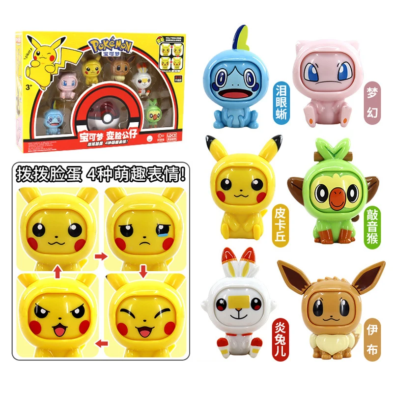 Pokemon Face Change Anime Action Figure Pokemon Pikachu Action Figure Model Doll Elf Ball Toy Kawaii 12 Kind Doll Poke Ball