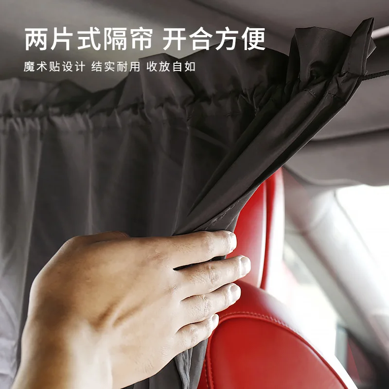 Car Curtains, Thermal Insulation Curtains, Interior and Rear Insulation, Private Shading Products, Car Privacy Partitions, Car S