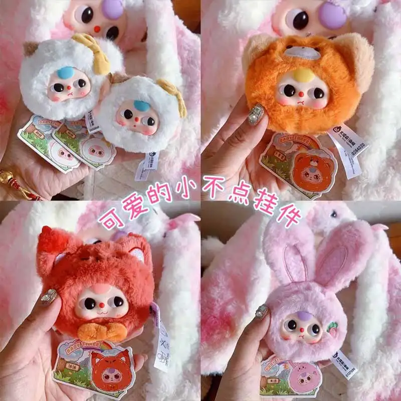 Babythree A Tiny Tot Animal Mini Head Plush Blind Box Series