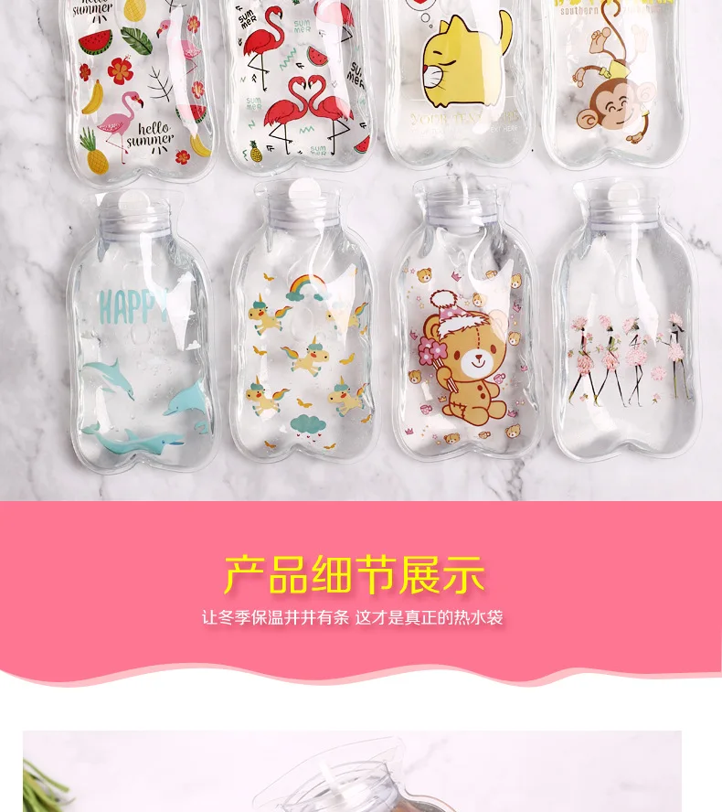 Bottle Mini Cartoon Hot Water Transparent PVC Hot Water Bottle Small 14 undefined