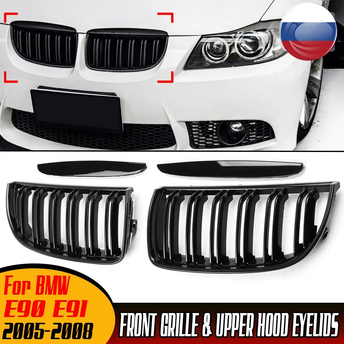 

2x E90 E91 Front Kidney Grille Car Front Bumper Grille Grill Double Slat Sport Kidney Grille Grill For BMW E90 E91 2005-2008