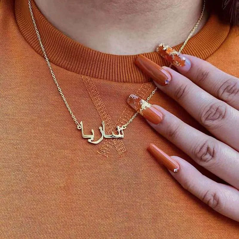 Customized Arabic Name Necklaces For 