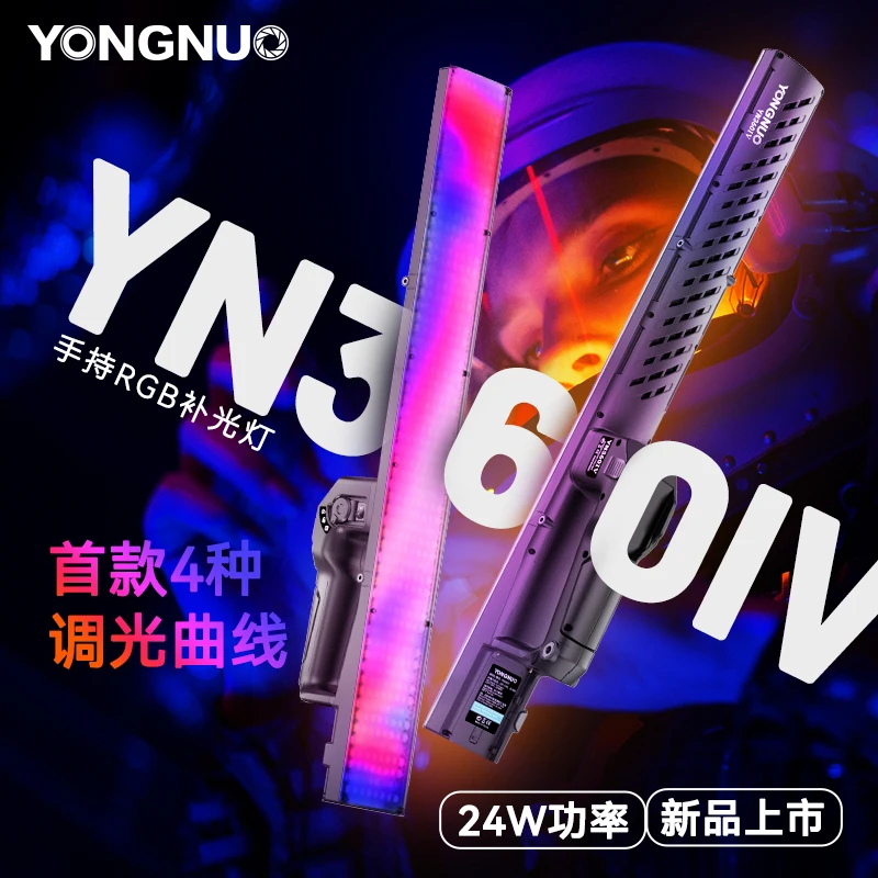 YongNuoYN360IV24WWirelessLayoutEffectsRGBFillVideoLight2000K10000KHandheldStick