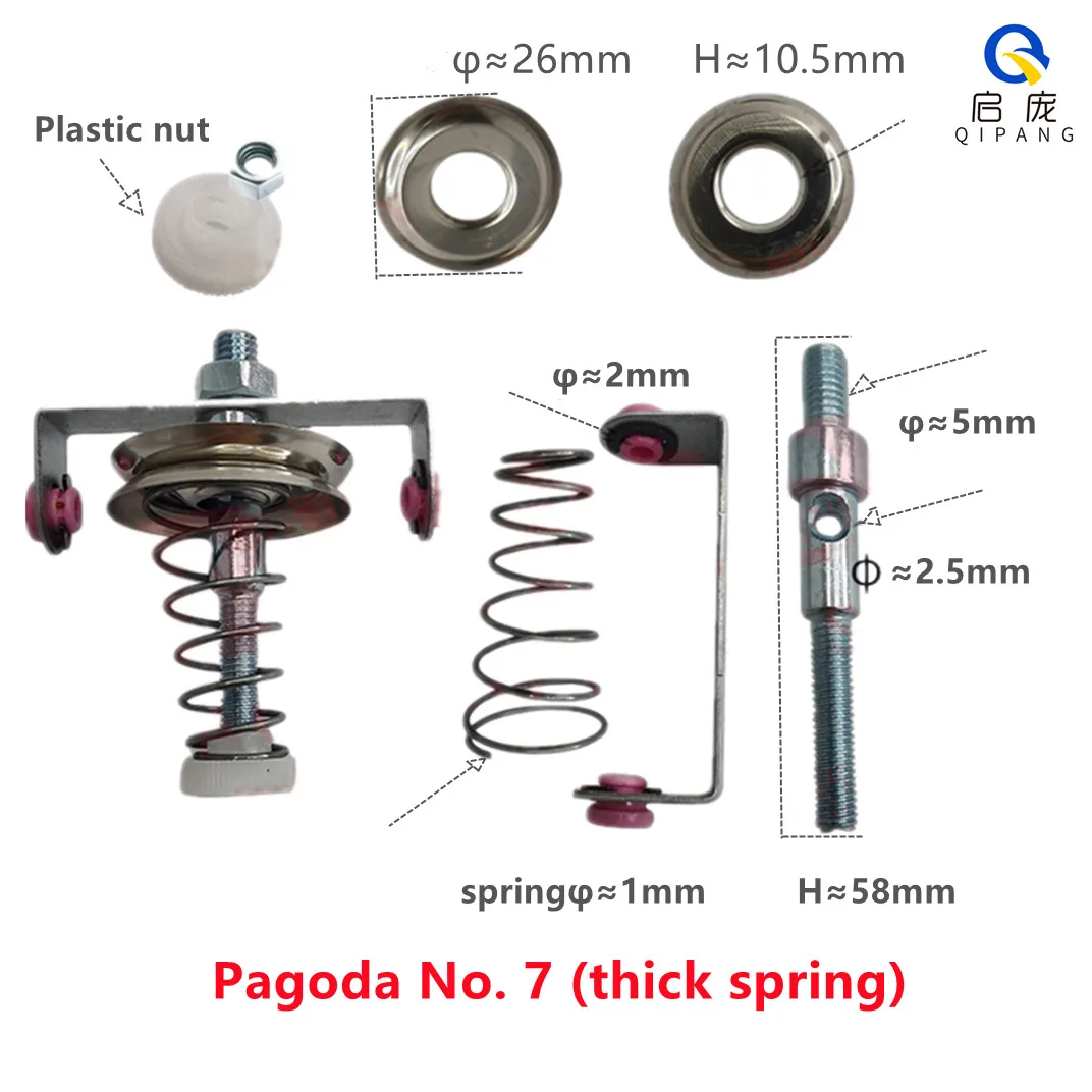 

50 PCS QIPANG High Quality Sewing Machine Accessories Parts Adjustable Clamp Tension Foot Old Household Sewing Machine Thread