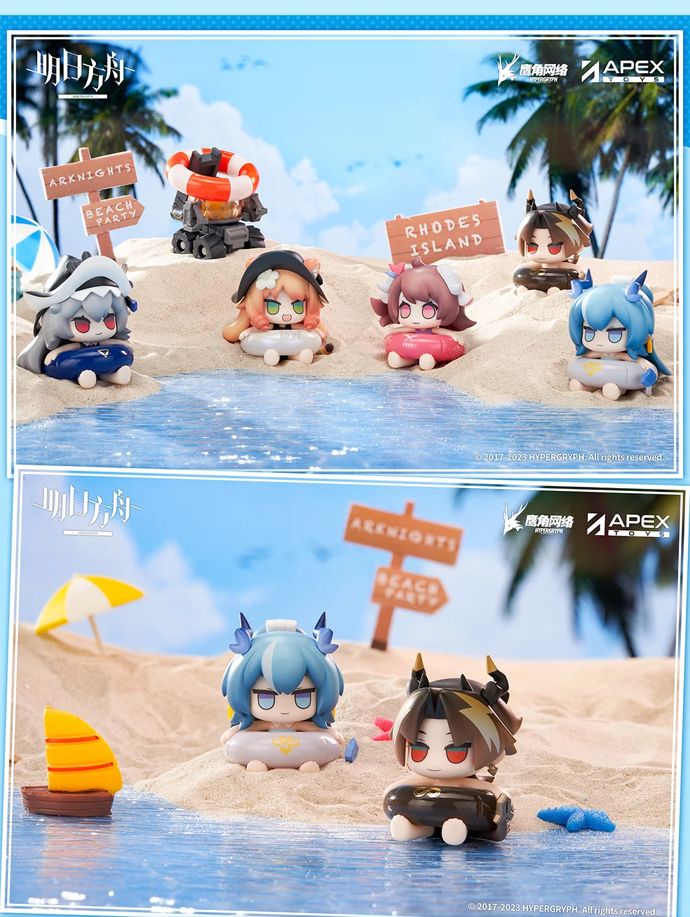 アークナイツ BEACH PARTY! VOL.1 フィギュア 1BOX Official Arknights Beach Party Vol.1 Blind Box Amiya Skadi