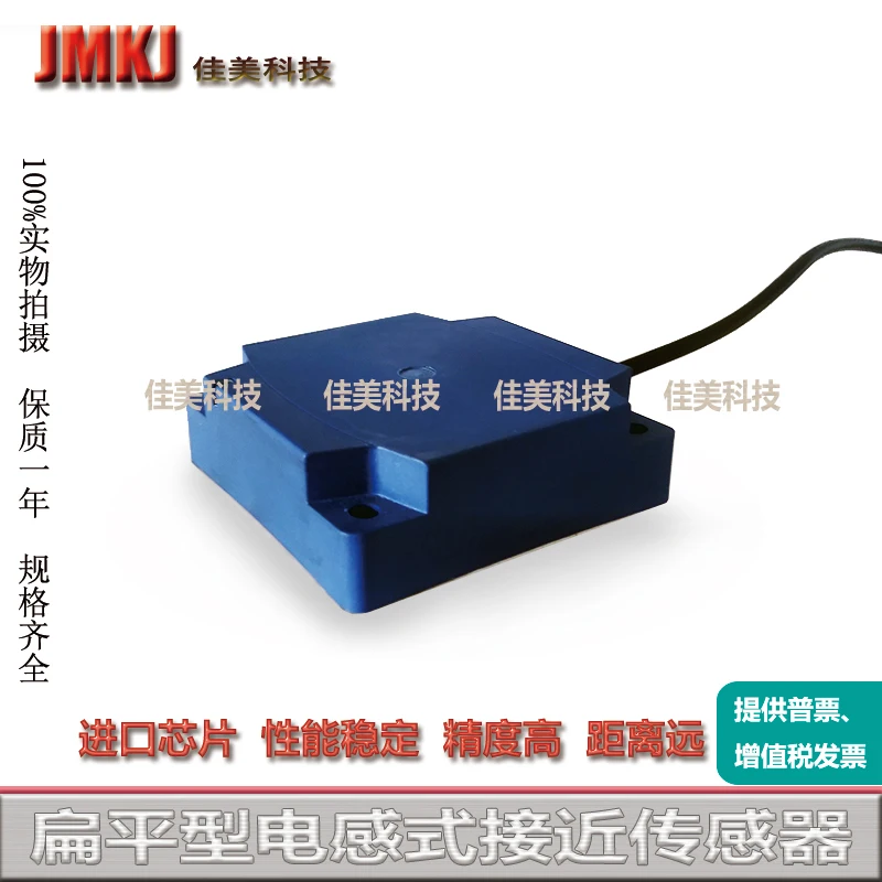 

Inductive Sensor Flat XS7C1A1NBL2/XS7C1A1NBM8/XS7C1A1PAL01M12