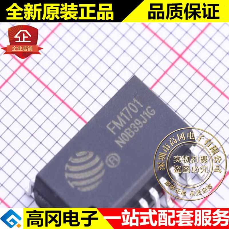 

5pieces FM1701 SOIC-20 FM