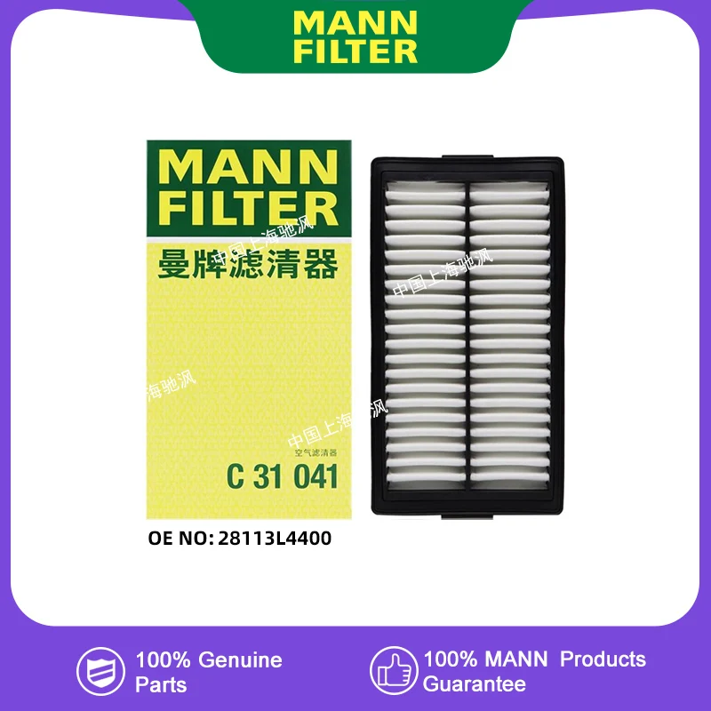 מסנן אוויר למחלקת מנוע MANNFILTER C31041 עבור KIA ALL NEW K5 DL3 Carnival KA4 2.0T G4NN Sportage 28113L4400