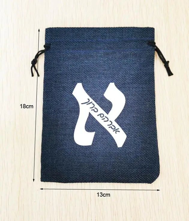 110 Pieces Custom Logo 13x18cm Drawstring Navy Color Linen Bags Pouches Printed With Hebrew White Color Logo