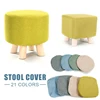 1Pc Elastic Ottoman Cover Solid Color Fabric Stool Covers Square Footrest Covers All-Inclusive Anti Slip Footstool Slipcovers 1