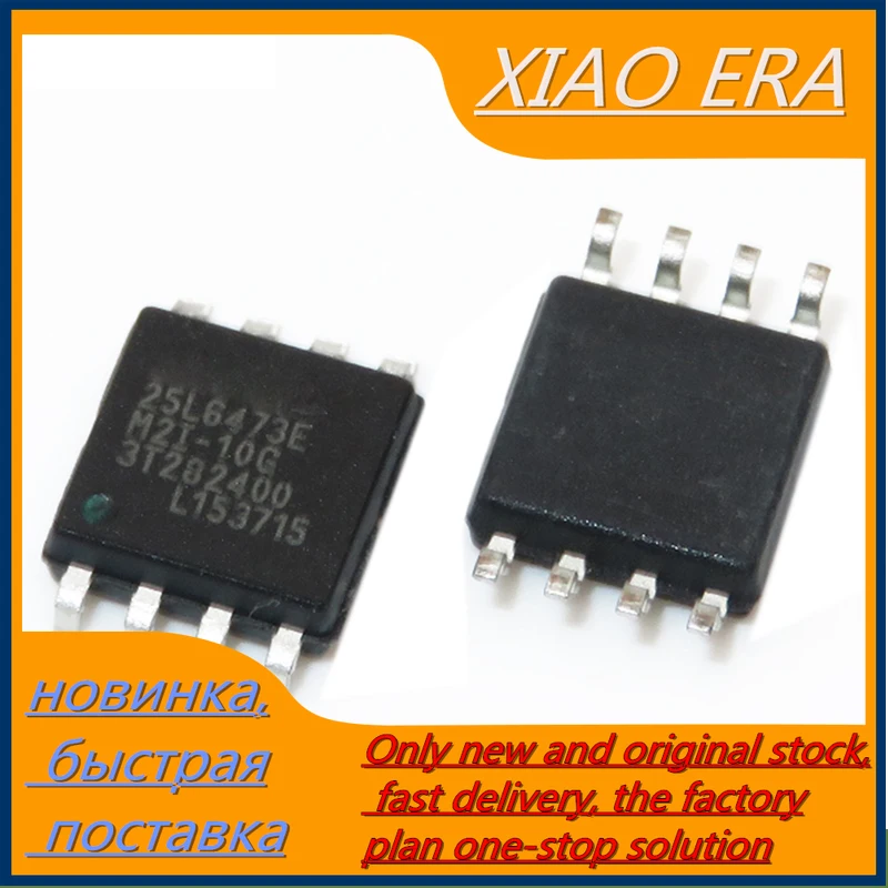5PCS MX25L6473EM2I 10G SOP 8 MX25L6473E MX25L6473EM2I 25L6473E SMD IC ...