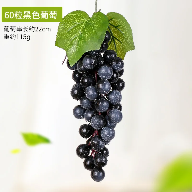 60Heads Grapes Black