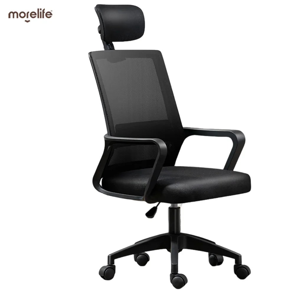 Comfortable and Affordable Meeting Chair for Office Staff and Students Ergonomic Student Computer Chair that Supports Your Back