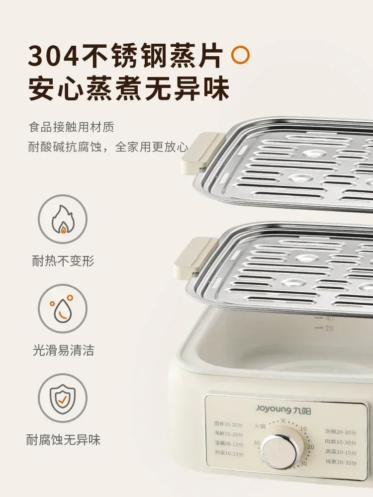 Multifunctional Household Electric Steamer with Integrated Stewing and Cooking, Multi-layer Steam Cage, Large Capacity