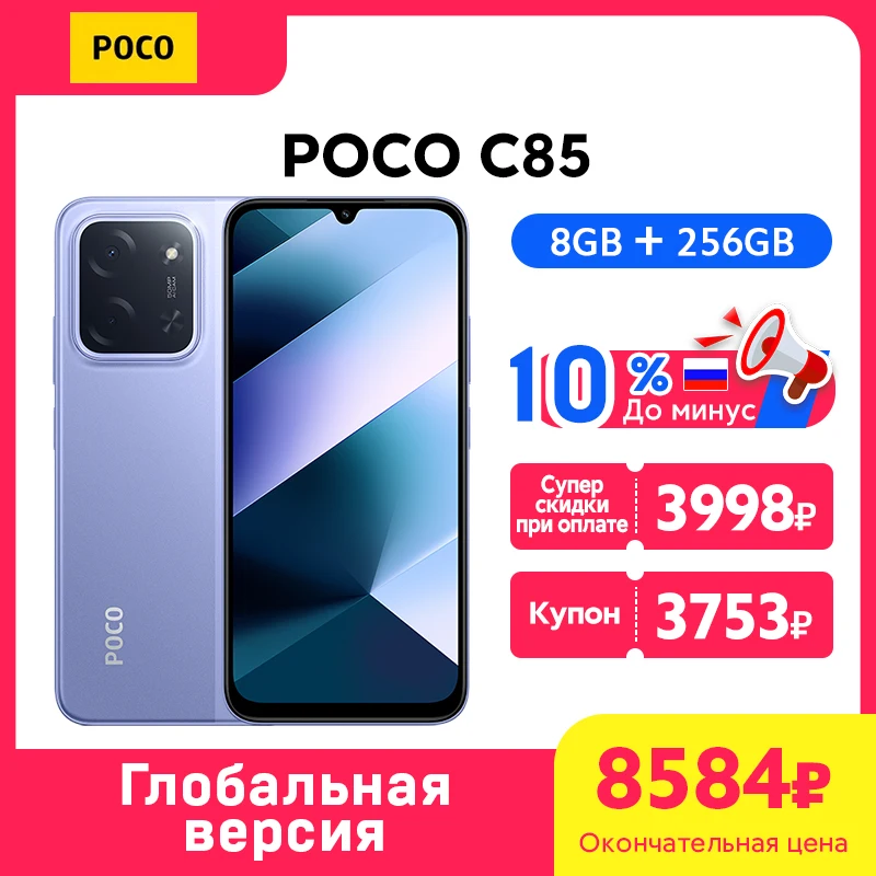 POCO c85 8GB+256GB 本体 Amazon.com: XIAOMI Poco C85 4G LTE (Compatible with Tmobile Tello